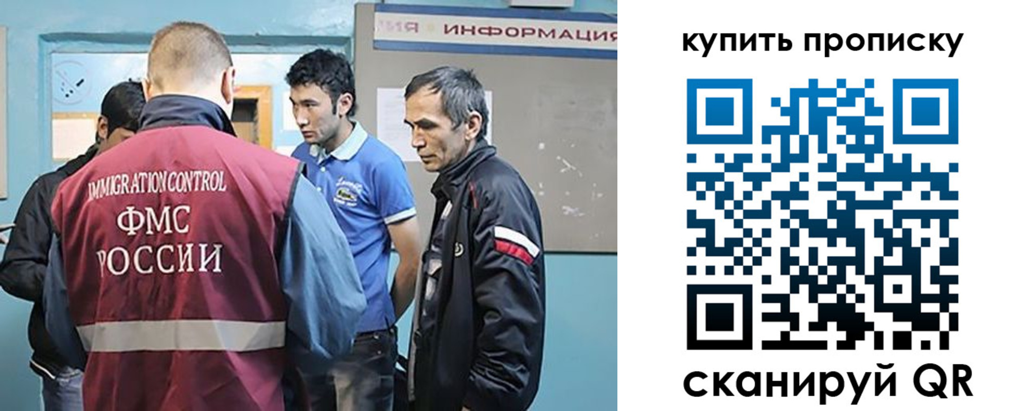 прописка от собственника в Артёме